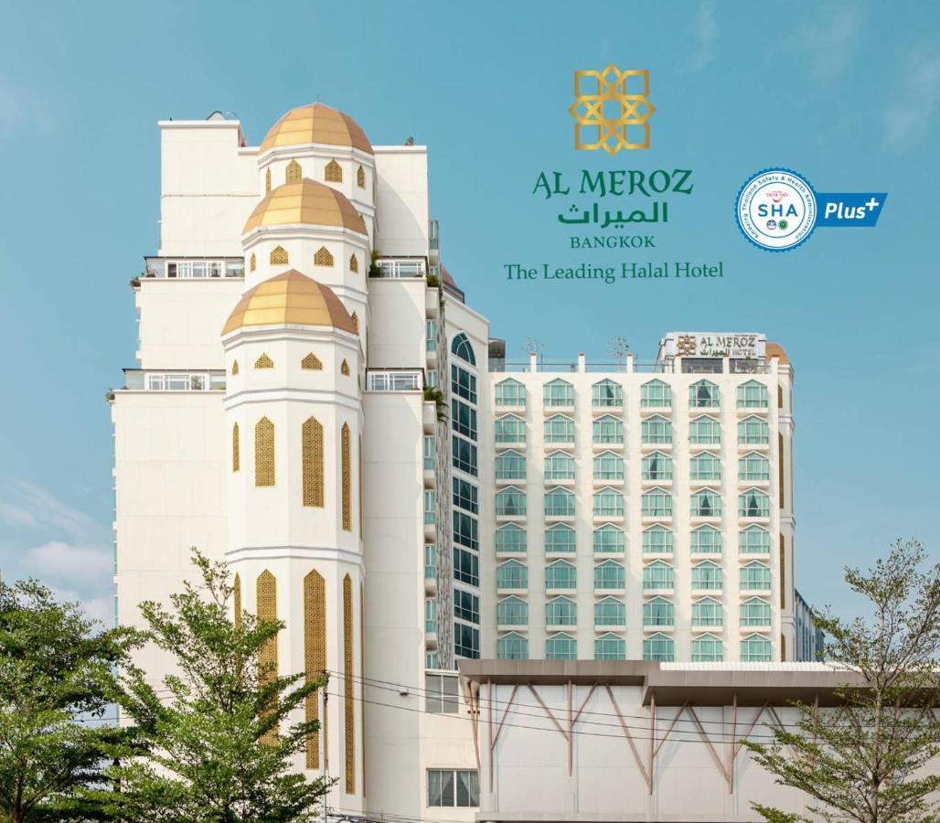 Al Meroz Hotel Bangkok - The Leading Halal Hotel Buitenkant foto
