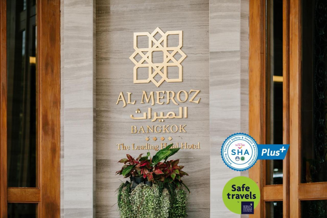 Al Meroz Hotel Bangkok - The Leading Halal Hotel Buitenkant foto